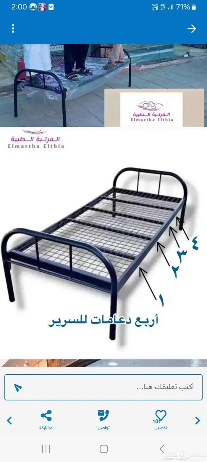 سرير حديد دور واحد دورين سرير صفت طبق تجهيزات سكن عمال فرش 1