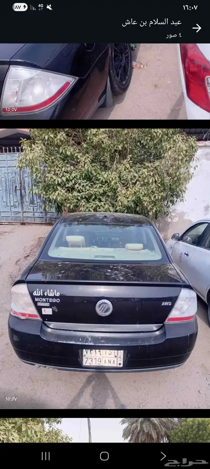 سياره فورد ماركوري الفحص باقي يومين الاستمارة المحركات تمام 3