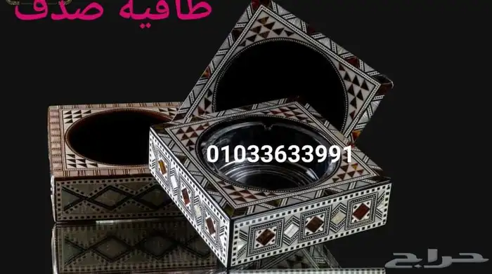 اصل الصناعه المصريه جده 16