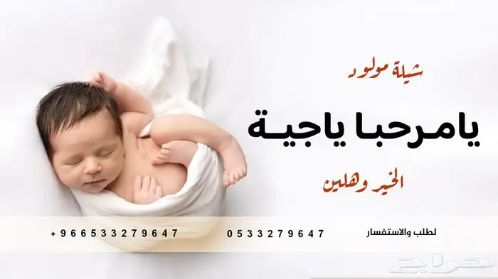 زفات وشيلات بالاسماء 2025 8