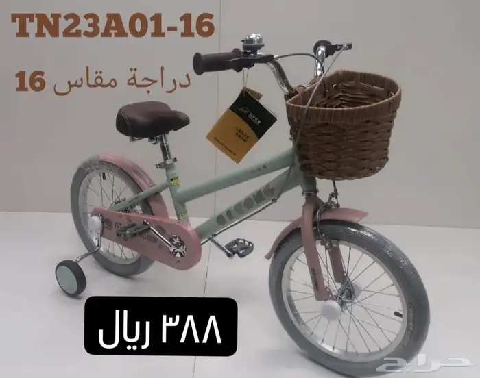 دراجات اطفال مميزه ثلاث عجلات و عجلتين 11