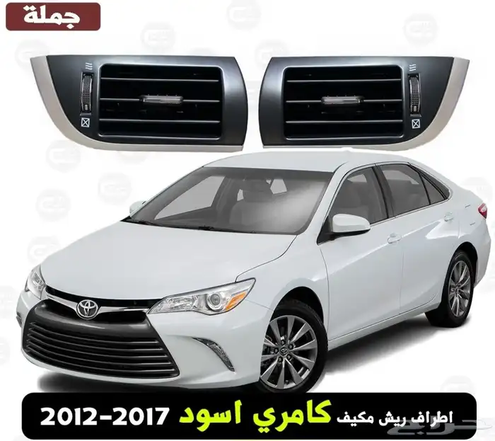 ديكورات سيارات 6