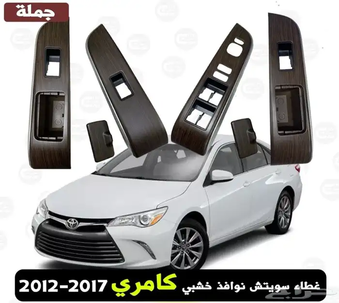 ديكورات سيارات 7