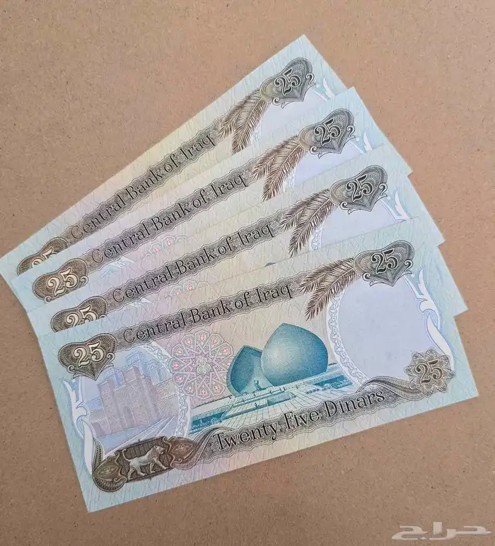 عملة صدام حسين 1