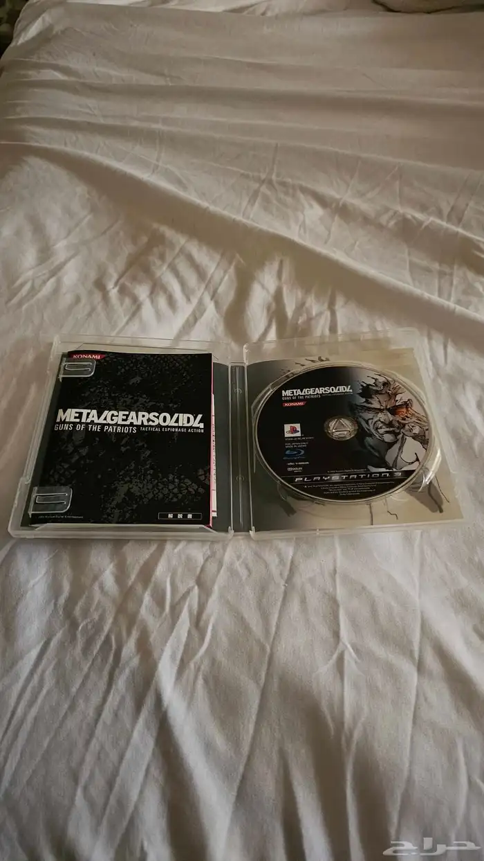 Metal gear 4 japanese version 1