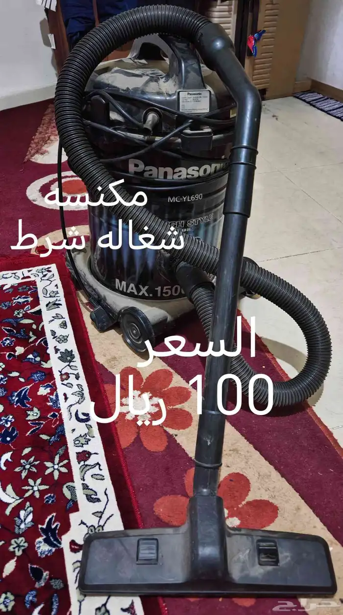 (غساله. فريزر.مكيف.قلايه سرير. قاروره. فرن. منشر. مكنسه) 8