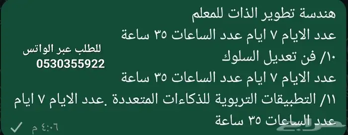 شهادات فورية معتمدة من وزارة التعليم 8