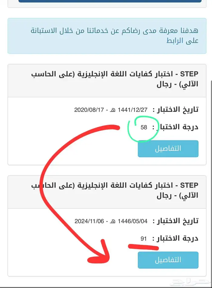 معلم لغة إنجليزية مدرب STEP 1