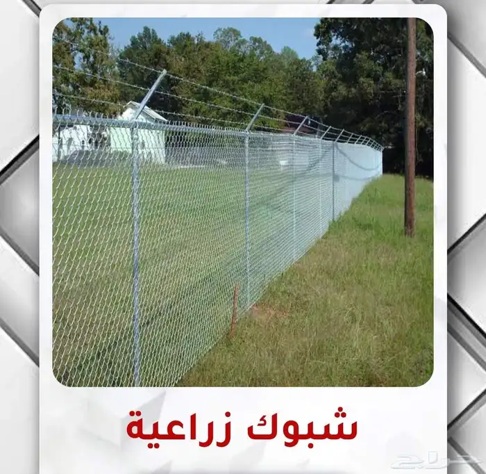 مظلات سواتر 17