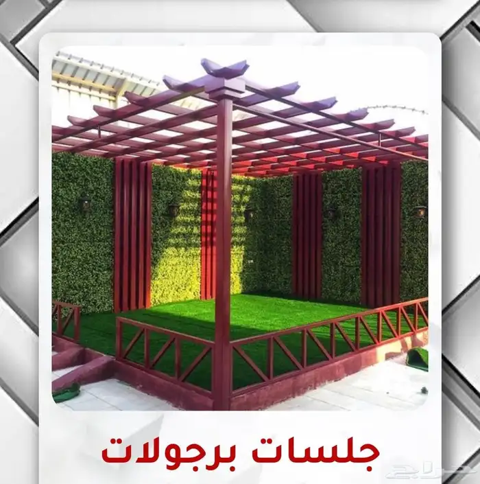 مظلات سواتر 19