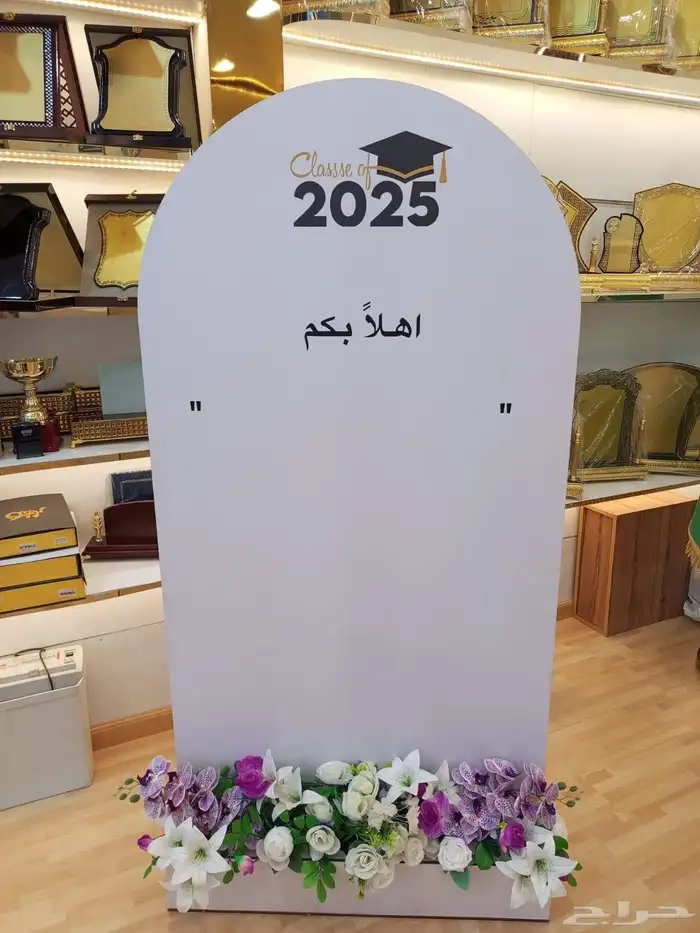 ستاند استقبال الطلاب مع التصميم والطباعة 0