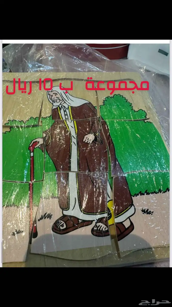 أغراض روضة نظيييفه 19