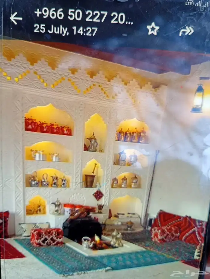 مشب كمار اوجار 1