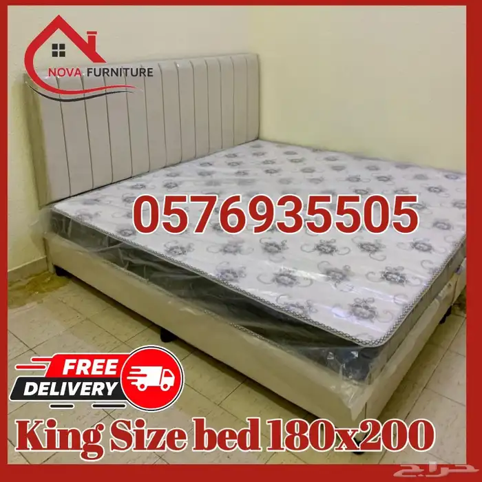 سرير 180x200 مع المرتبه طبي 15 سانتي ضغط 0