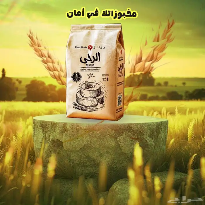 تصاميم جرافيك عصريه 2