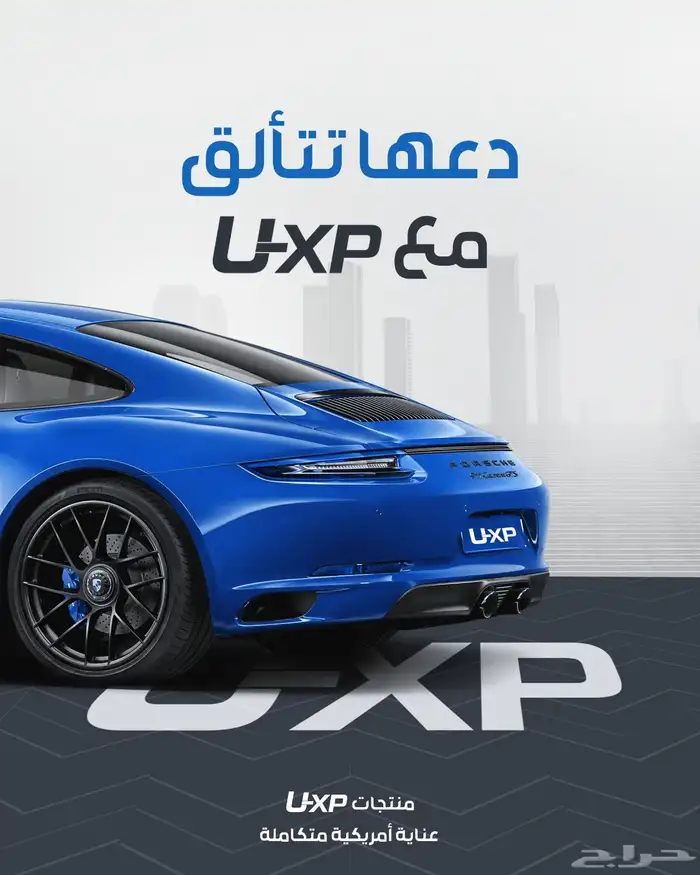 حماية PPF و عازل حراري للسيارات ضمان 10سنوات 2