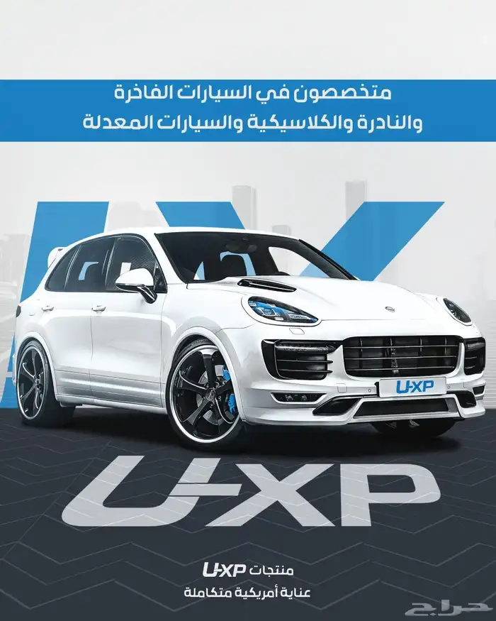 حماية PPF و عازل حراري للسيارات ضمان 10سنوات 3