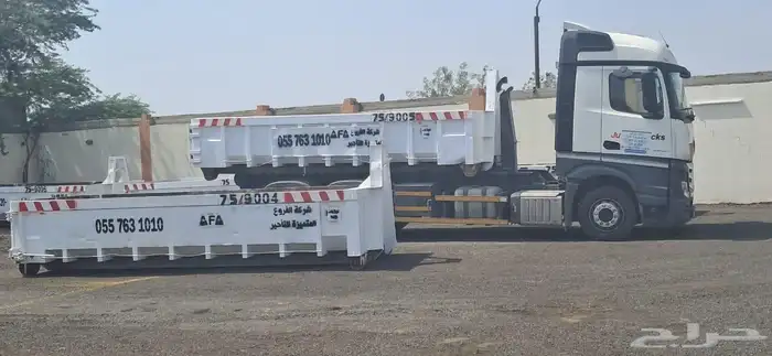 حاوية 1