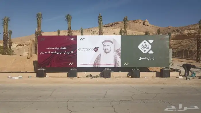 استكر بنر طباعه مطبوعات 8