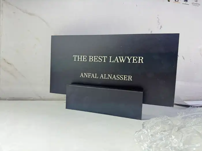 درع 2