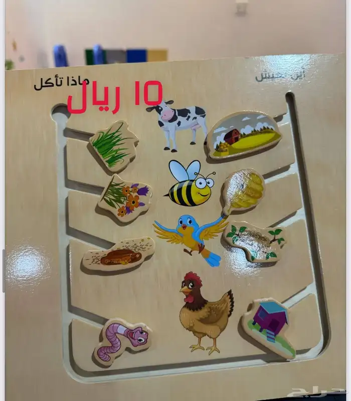 أغراض روضة نظيييفه 7