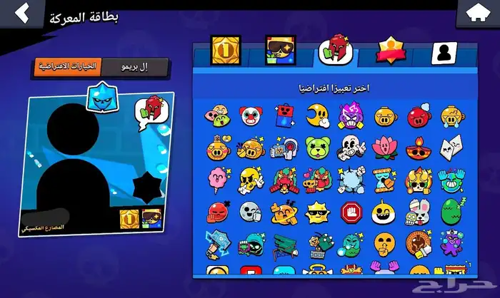 حساب براول ستارز نادر 42