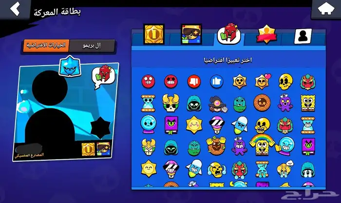 حساب براول ستارز نادر 38