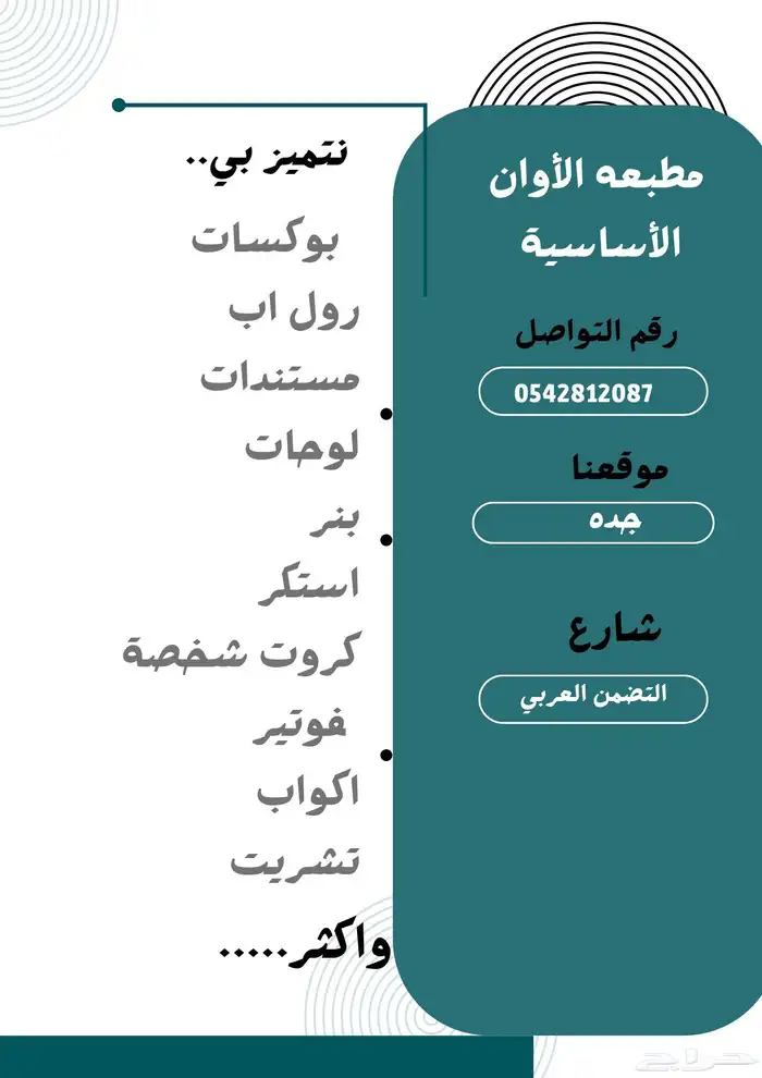 مطبعه 0