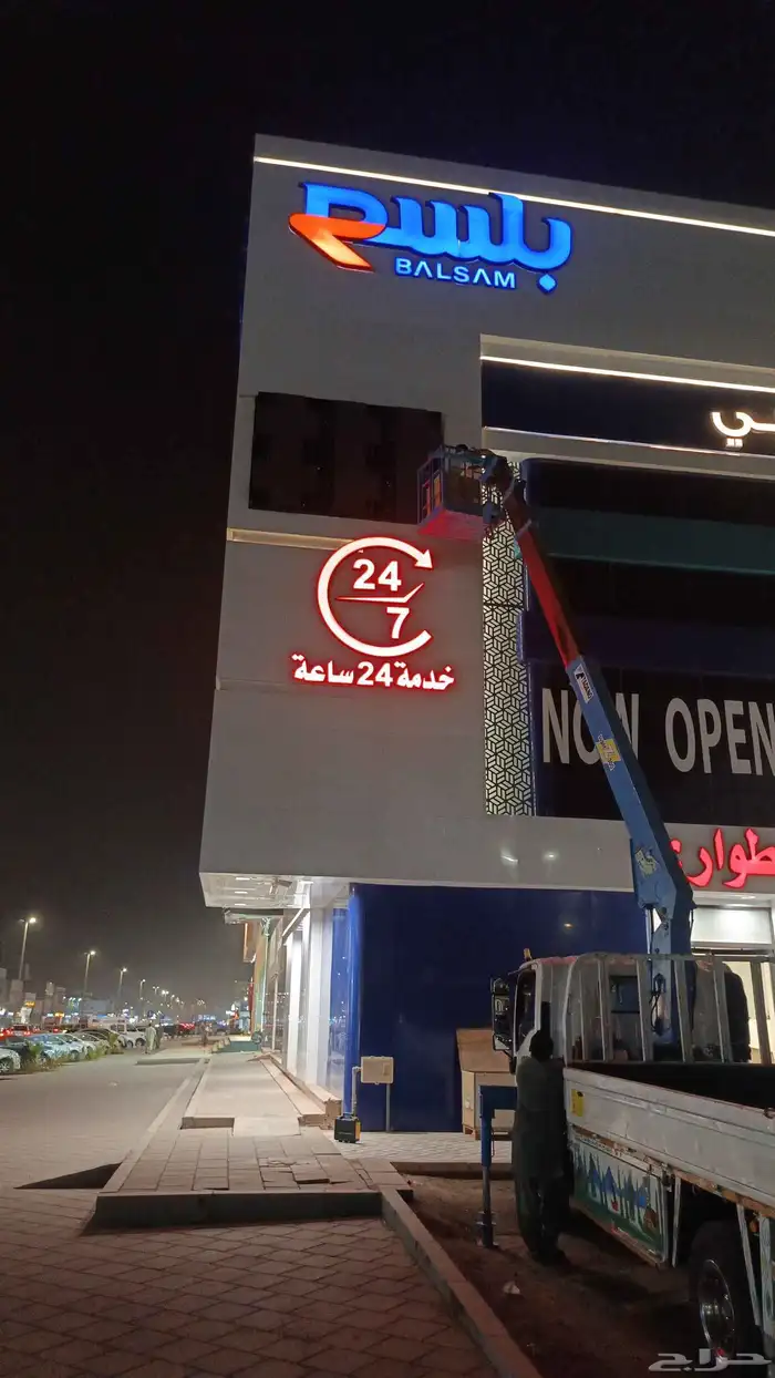 بيع شاشات led وتركيب وبرمجة وصيانة 2