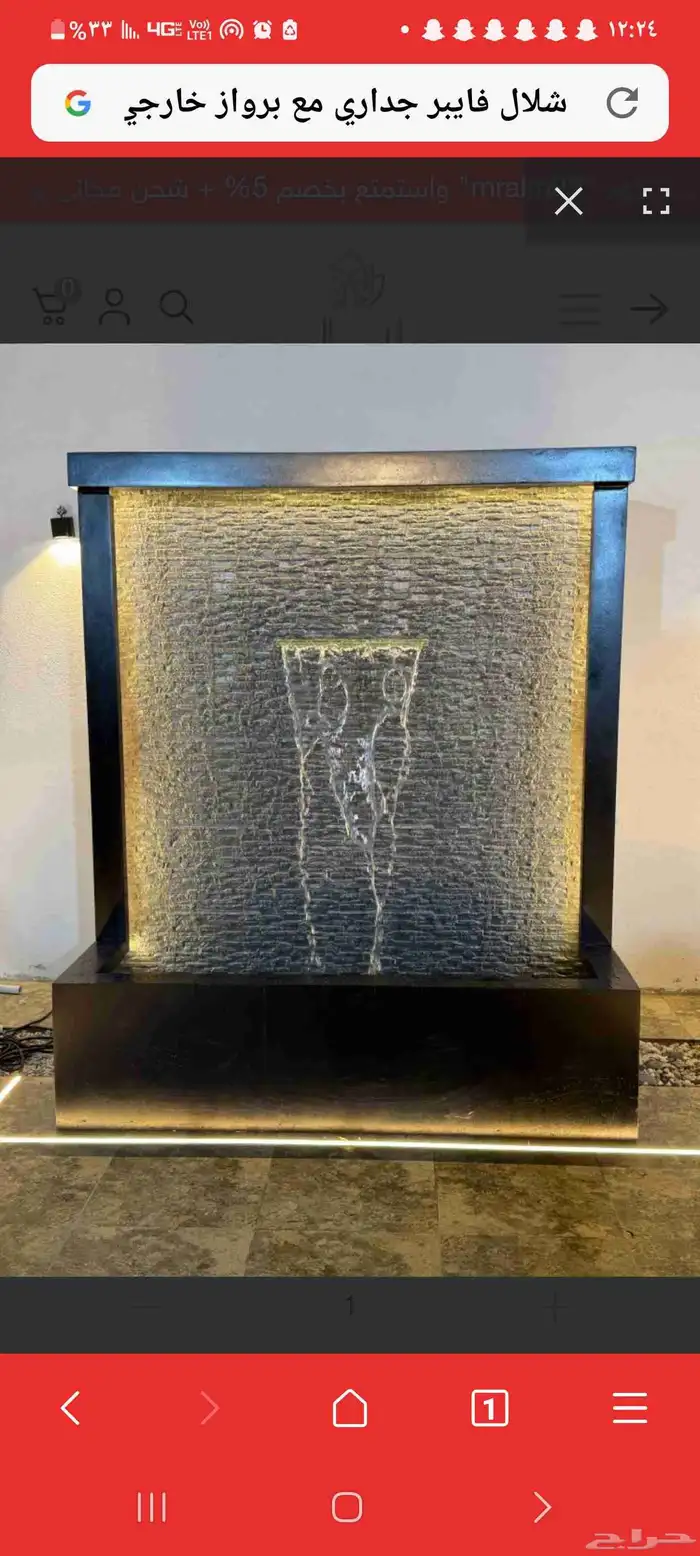 جدة 8