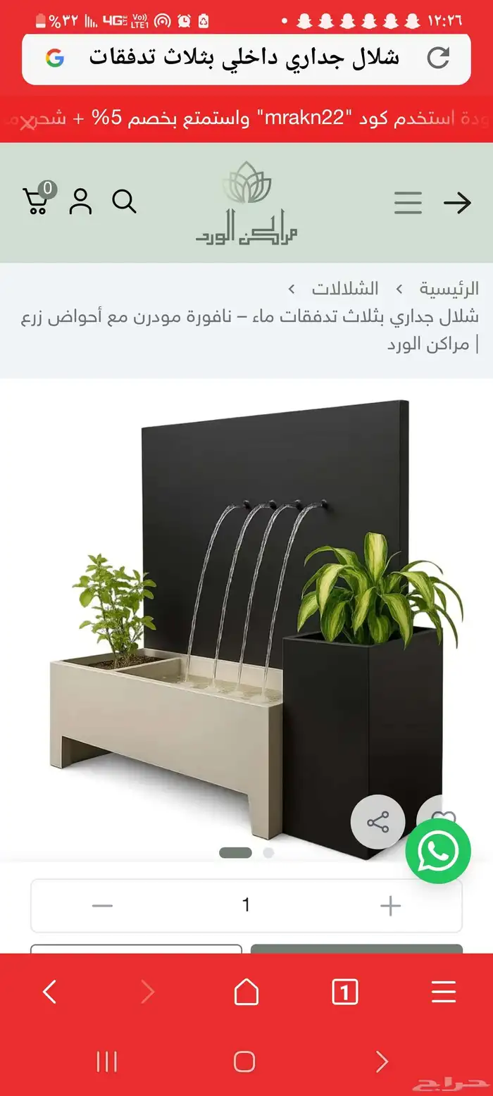 جدة 0