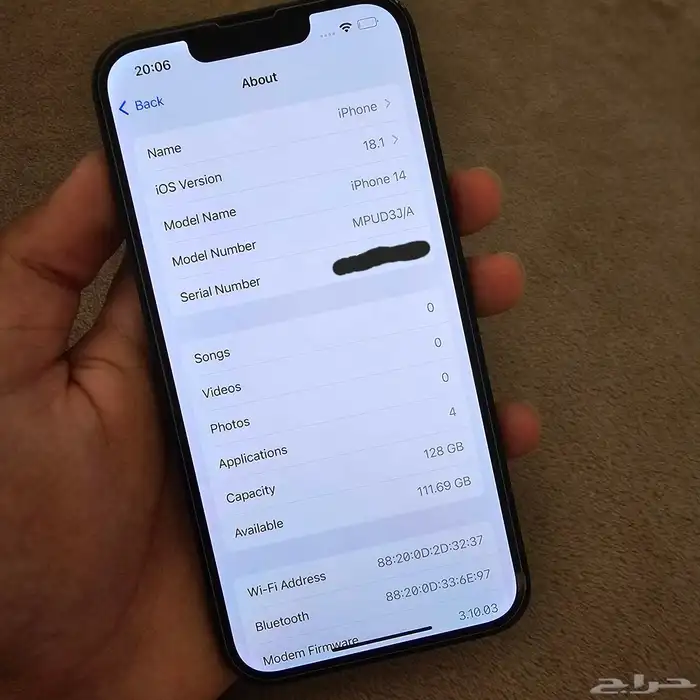 ايفون 14 __ iPhone 14 3