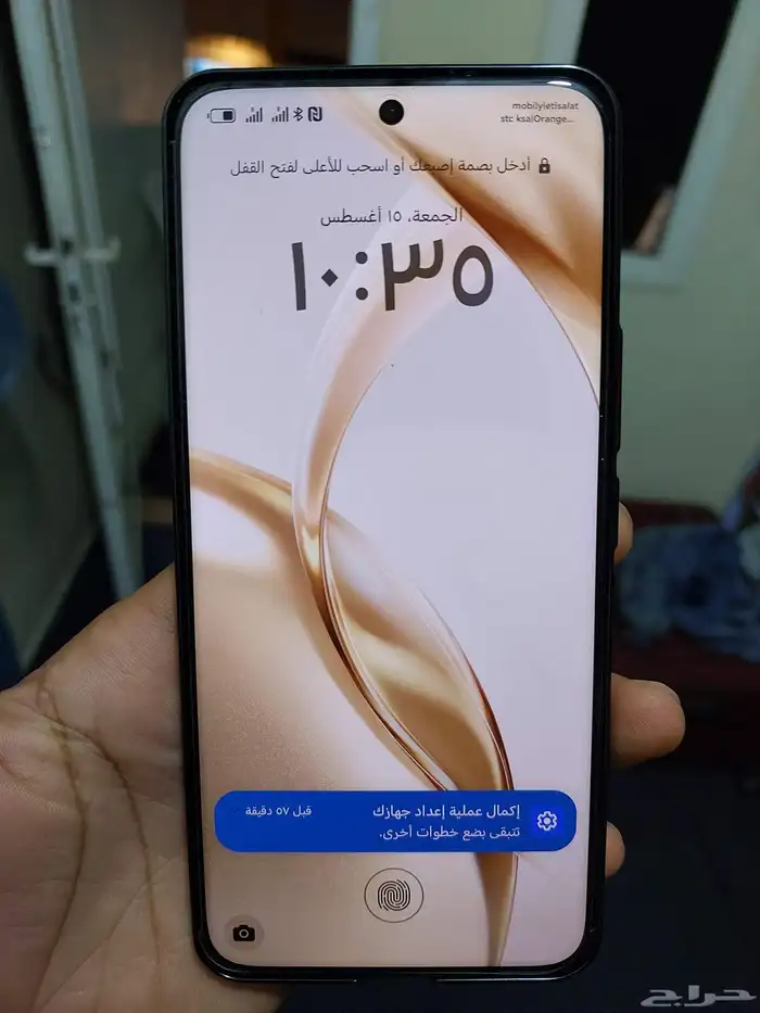 ابها خميس 0