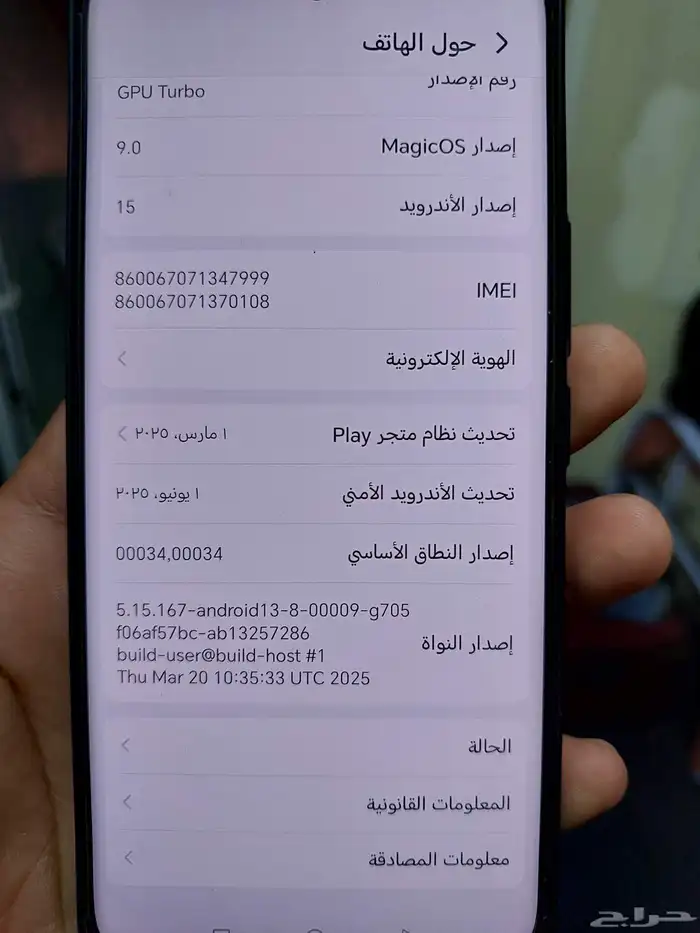 ابها خميس 2