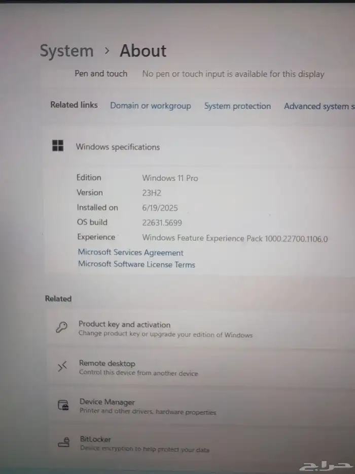 لاب توب DILL 2