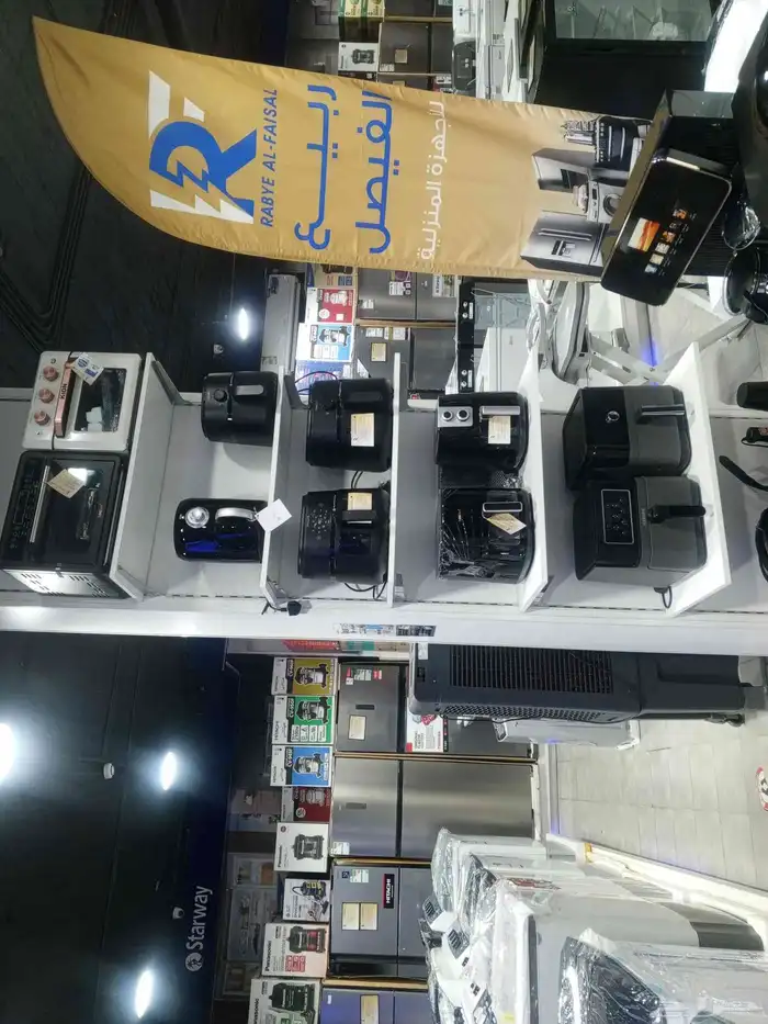 عروض علا جميع الاجهزه الكهربائيه المنزليه 17