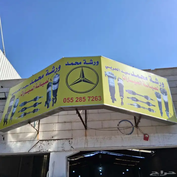 لدينا مساعدات هيدروليك ضمان 6شهور 2
