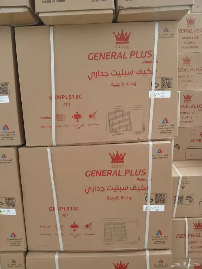 عروض على مكيفات مع التركيب الفوري 0