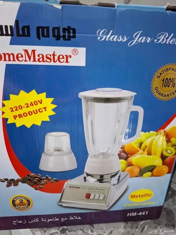 اثاث واجهزة 4