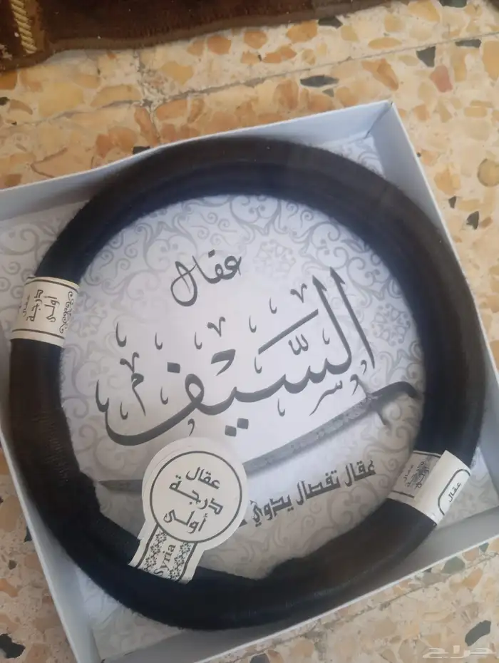 عقال مفرق جمله كل مقاسات والاشكال 8