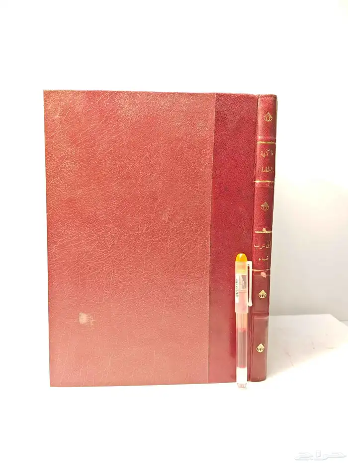كتاب فاكهة الخلفاء ومفاكهة الظرفاء 0