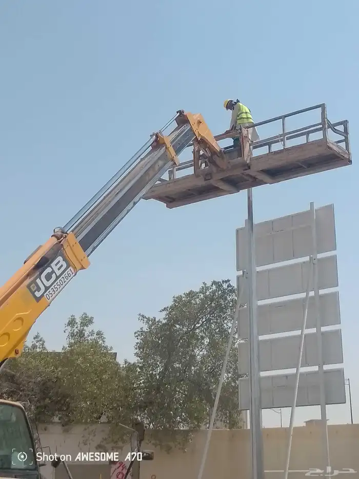 رفعه الرفع جميع مواد البناء يوميه وشهري وشغله وتنزيل مخلفات 4