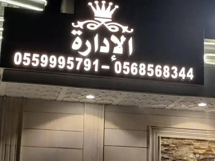 لوحات حروف بارزة زنكور وجهات كيلادينج 2