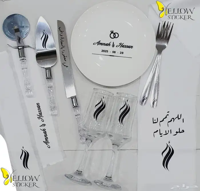 طقم ملكة 10قطع 6