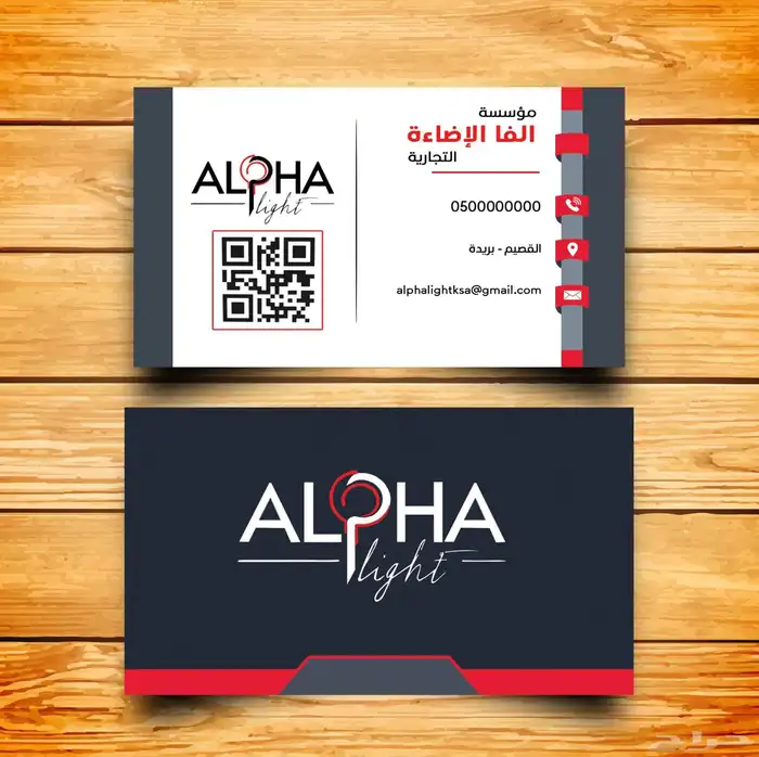 المستقبل للدعاية والاعلان 6