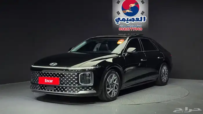 للاستيرادمن كوريا   هيونداى ازيرا 2023 0
