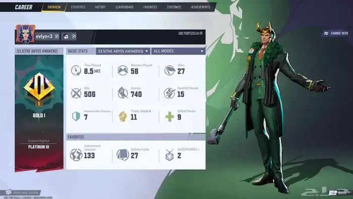 حساب Epic games فورت و مارفل رايفلز 0