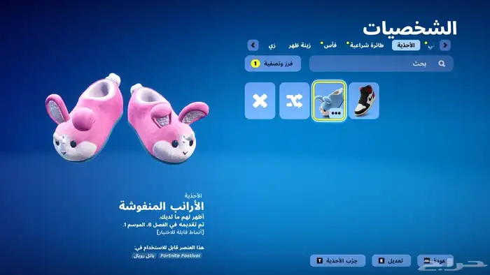 حساب Epic games فورت و مارفل رايفلز 12