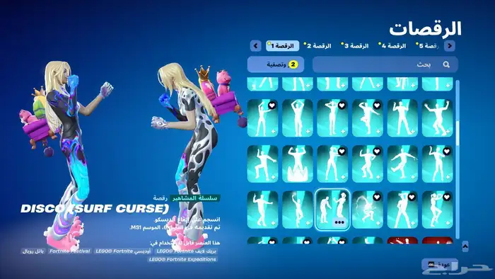 حساب Epic games فورت و مارفل رايفلز 11