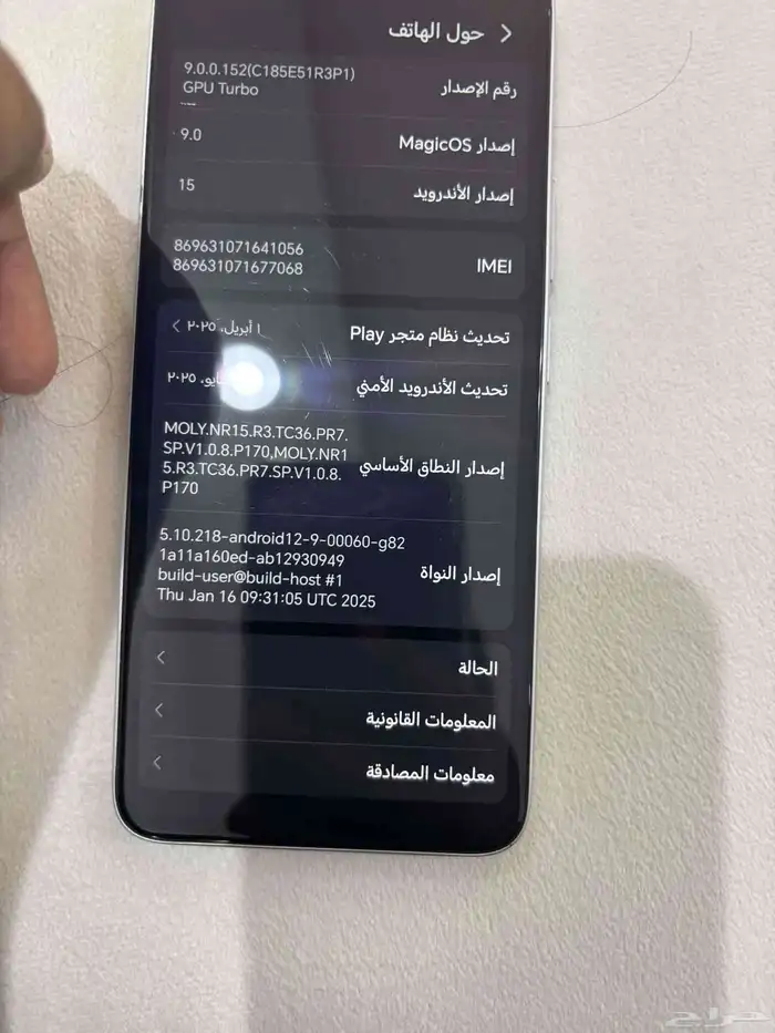 جوال هونر 3